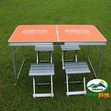 包邮新款中国平安保险橙色铝合金折叠野餐桌广告展业促销桌