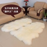 白色长毛皮草澳洲纯羊毛整张羊皮地毯沙发坐垫飘窗垫茶几毯无甲醛