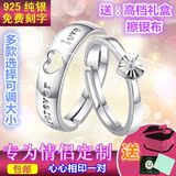 S925纯银戒指情侣一对活口创意心形指环韩版开口男女对戒生日礼物