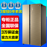 Haier/海尔 BCD-575WDGQ 对开门冰箱/575升/变频无霜节能冰箱