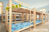 幼儿园床幼儿园专用上下床实木床双层床