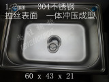 不锈钢一体成型水槽 单/双槽洗菜盆 拉丝 厨房水盆 橱柜水盆 加厚