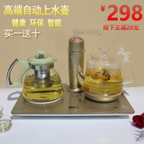 福益家水晶养生壶自动上水玻璃烧水壶 电热水壶电茶壶茶艺煮茶壶