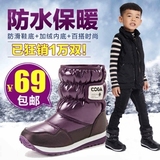 儿童雪地靴冬季女童靴子冬款童鞋男童大童短靴韩版保暖防滑棉鞋潮