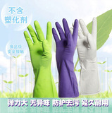 【天天特价】蔓妙夏季厨房薄款乳胶家务手套 防水清洁洗碗手套