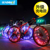 UWW自行车灯风火轮 印象骑行 炫彩辐条装饰灯山地车骑行装备配件