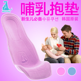 韩国3D婴儿抱枕 哺乳枕 多功能喂奶枕 新生儿哺乳垫 新手妈妈专用