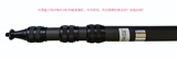 逊卡XUOKA CK330 3节3米高端碳素挑杆 碳纤维话筒杆 影视录音用
