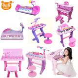 贝芬乐儿童电子琴玩具带麦克风女孩宝宝小钢琴音乐早教益智话筒