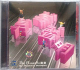 花儿乐队 第二张专辑 草莓声明 京文早期版CD 全新未拆