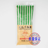 【丘比千岛酱30g】寿司料理沙拉酱海苔紫菜包饭材料工具