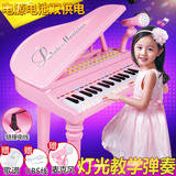 宝丽儿童电子琴带麦克风宝宝早教益智多功能音乐钢琴女孩玩具3岁
