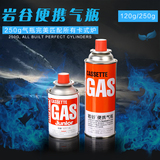 岩谷便携卡式炉专用气罐卡式气瓦斯燃气罐野营丁烷气防爆气瓶