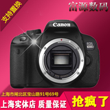 Canon/佳能 650D(18-55mm) 99成新、成色完美   0次快门 柜台样机