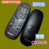 全新原厂原装海信智能电视盒PX520 PX2700 遥控器CN3A26原厂正版