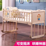 电动婴儿床实木无漆带滚轮多功能自动摇篮床松木加大宝摇床带蚊帐