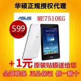 Asus/华硕 ME7510KG 4GB 3G-联通 7寸平板电脑 双卡双待顺丰包邮