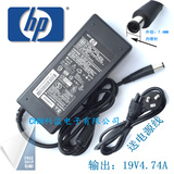 HP惠普6460B 560 450B 6530B笔记本电脑电源适配器充电器19v4.74a