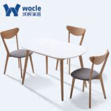 沃购进口实木餐桌 北欧简约原木烤漆小户型长方形4/6人饭桌椅组合