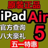 Apple/苹果 iPad Air 16GB WIFI ipad5 二手air 5代平板电脑 4g