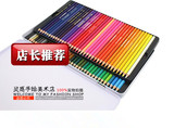 包邮高尔乐72色高级水溶性彩色铅笔 设计绘画水彩铅笔 金属包装