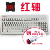 【转卖】Cherry樱桃官方店德国原装机械键盘G80-3494