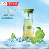 大容量耐热防爆冷水壶 韩国式耐高温凉水壶 创意玻璃凉水壶果汁壶