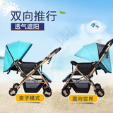 夏季婴儿车推车超轻便携可坐可躺四轮折叠儿童藤椅伞车