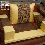 定做高档中式红木沙发坐垫加厚防滑实木沙发垫带靠背冬季仿古布艺