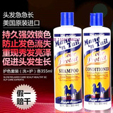 香港代购美国箭牌马牌马油无硅洗发水无硅油控油防脱发头发增长液