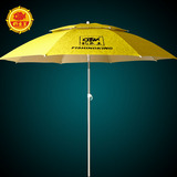 钓鱼王钓鱼伞2.2米万向防雨防晒超轻折叠钓伞2.4遮阳伞垂钓太阳伞