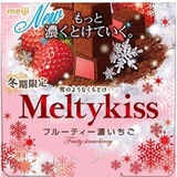 日本代购明治Meiji雪吻巧克力 14年冬季限定款一套3种口味