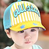 婴儿网帽6-12个月宝宝帽子儿童帽太阳夏天男女鸭舌小孩鸭舌棒球帽