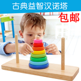 叠叠乐套塔包邮汉诺塔儿童成人益智玩具智力解题通关积木玩具