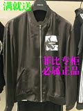 专柜代购Trendiano男装2016年秋款休闲夹克外套3HC3040990-899