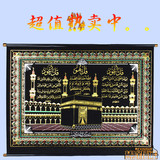 新疆民族特色穆斯林古兰经文挂毯壁毯挂画伊斯兰风情装饰画挂饰5