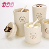 FaSoLa麦纤维健康保鲜奶粉密封罐 环保奶粉桶便携防潮杂粮食品罐