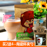 【胡桃小镇】阿萨姆奶茶 三合一速溶奶茶粉 袋装 珍珠奶茶360克