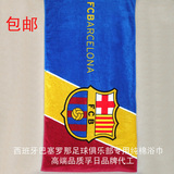 浴巾纯棉外贸出口原单西班牙巴塞罗那足球俱乐部 巴萨球迷球队用