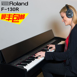 罗兰ROLAND电钢琴 F-130R电子数码钢琴 88键重锤