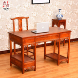 中式实木家具 简单电脑桌 台式家用 办公书桌椅组合写字台