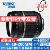 特价 腾龙18-200 mm镜头 F3.5-6.3 Di-II 单反远摄佳能尼康口A14