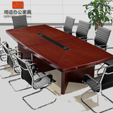 办公家具会议桌实木贴皮培训桌长桌条形洽谈简约现代开会办公桌