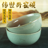 龙泉青瓷米饭碗单碗哥窑中式创意陶瓷米饭碗汤碗家用创意餐具精品