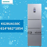 SIEMENS/西门子 BCD-280W(KG28UA1S0C) 三门无霜零度保鲜冰箱