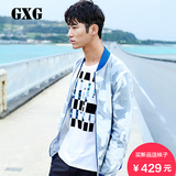 特惠GXG男装外套秋季新品 男士时尚蓝色休闲百搭夹克#51221359