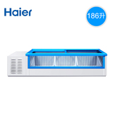 Haier/海尔 SC-186冷柜冷藏保鲜小海狮卧式展示柜商用烧烤冰柜