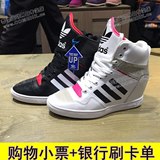 Adidas三叶草女鞋正品 香港专柜 11月内增高休闲鞋B35324 B35323