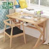 实木电脑桌台式家用1.2米写字台学习桌 简约现代书桌简易办公桌