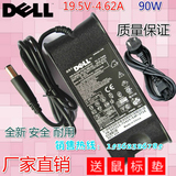 戴尔E4310 M4010 N3010 E5430 E5420电源适配器笔记本充电器